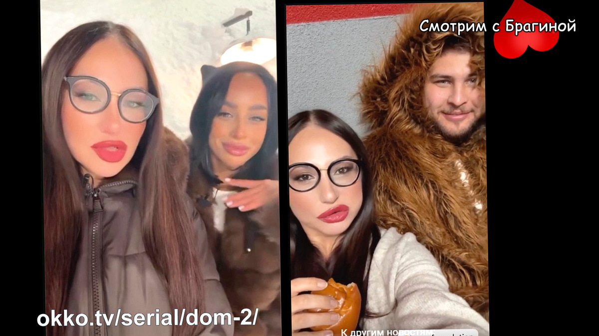 Света Прель на поляне "ДОМа-2". Фото: соцсети