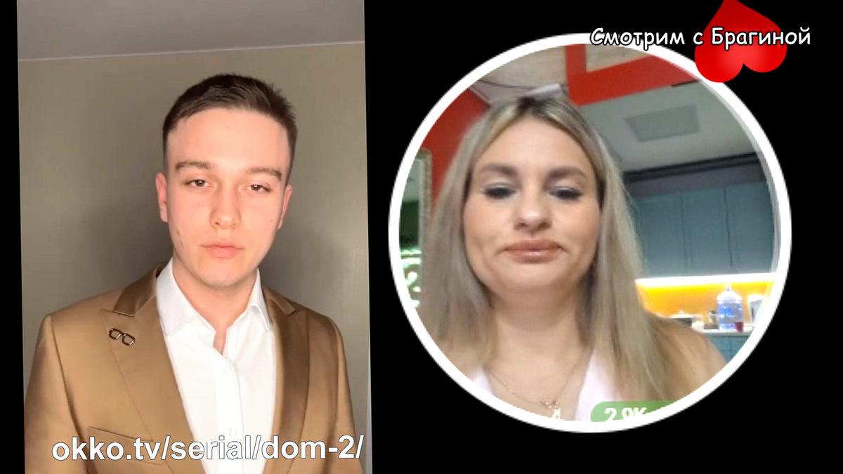 Артём Гавришов и Вероника Гракович. Фото: соцсети