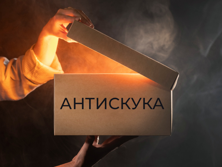 Источник: https://ru.freepik.com/, @freepik