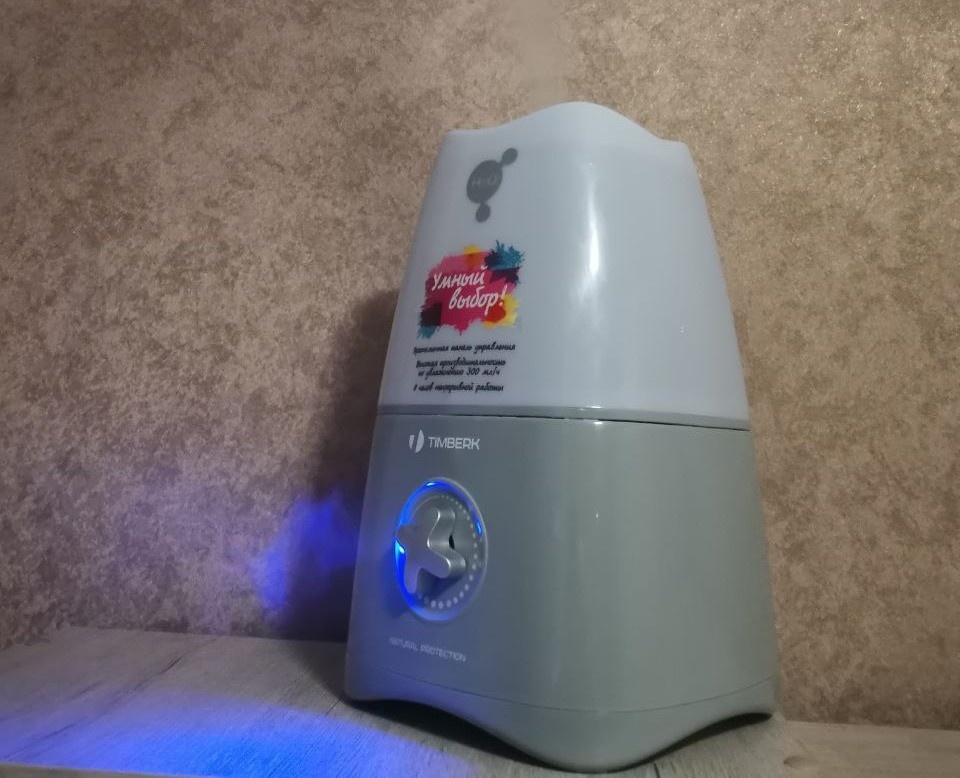 Увлажнитель воздуха