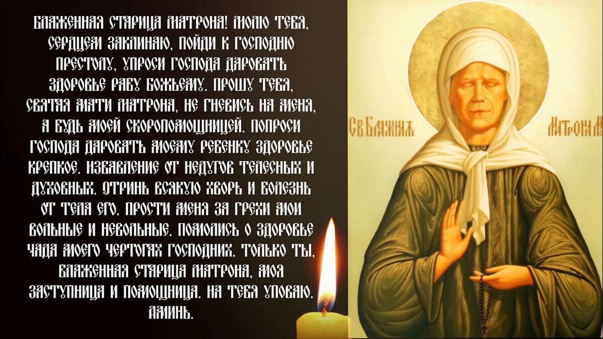 «Не жалейте любви и ласки. Они — хлеб для души ребёнка»