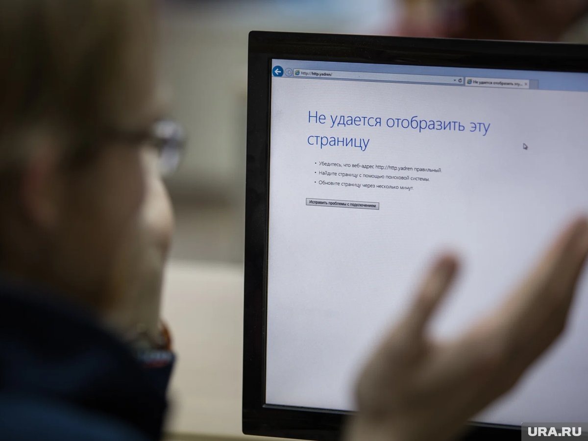     Интернет пропал из-за отсутствия абонплаты