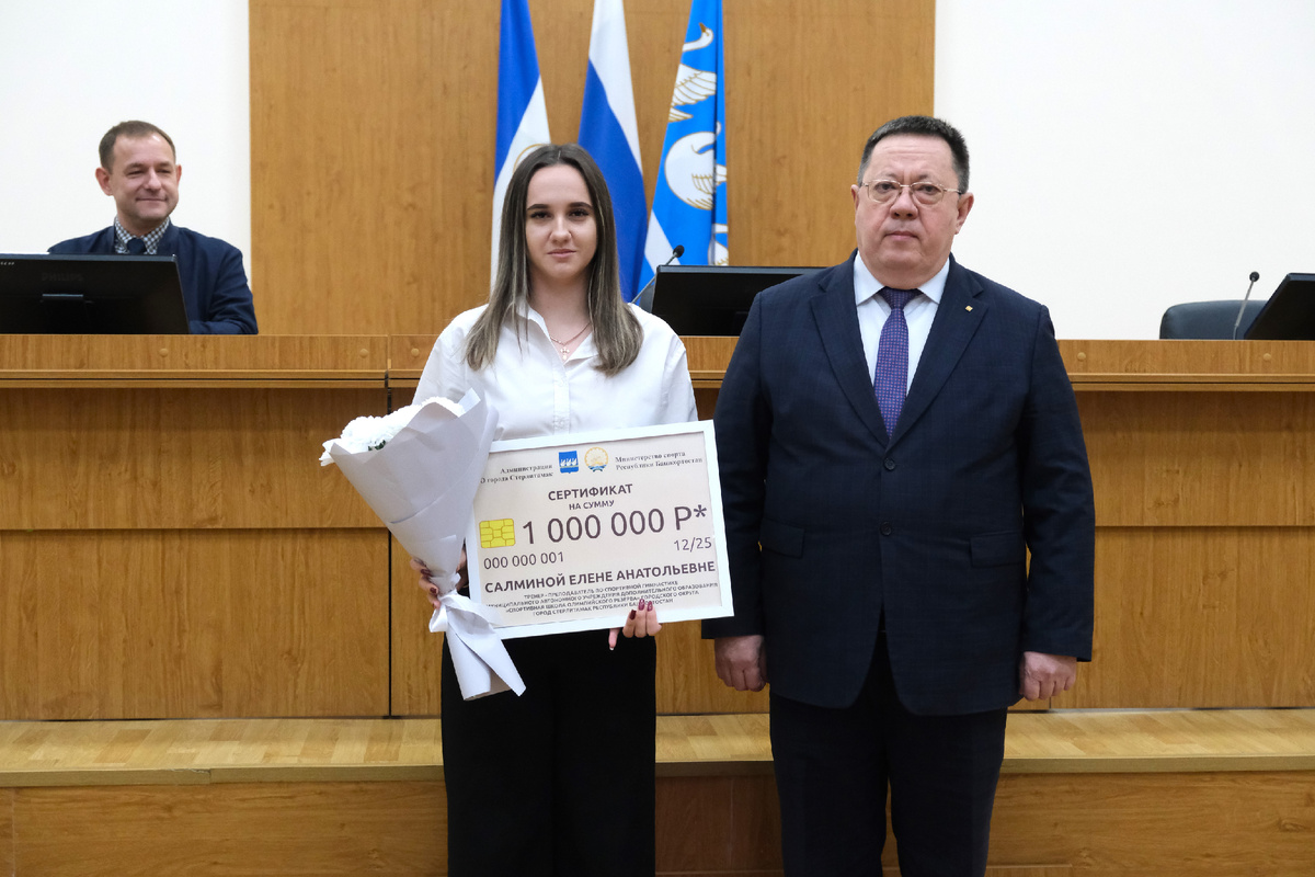 Пресс-служба администрации Стерлитамака