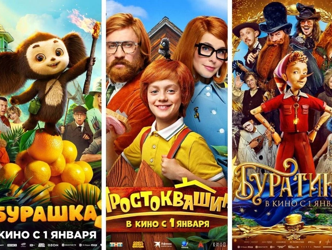 Источник: kinopoisk.ru