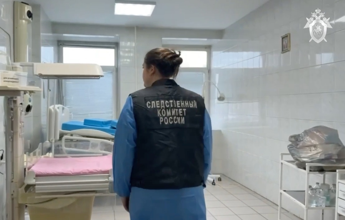 СК России/ ТАСС