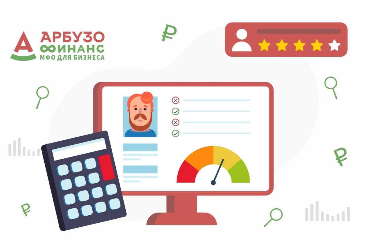 Получить кредит - смысл в том, чтобы направить деньги на развитие и масштабирование с учетом текущей ситуации и понимания источников возврата.
