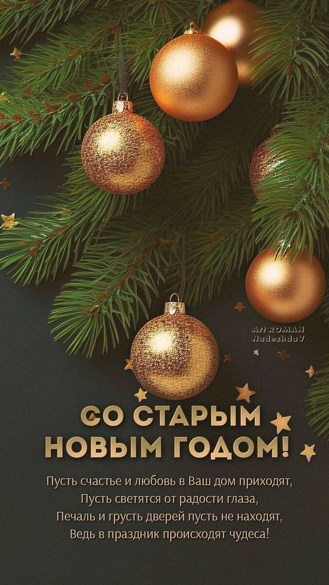  Фото из свободных источников