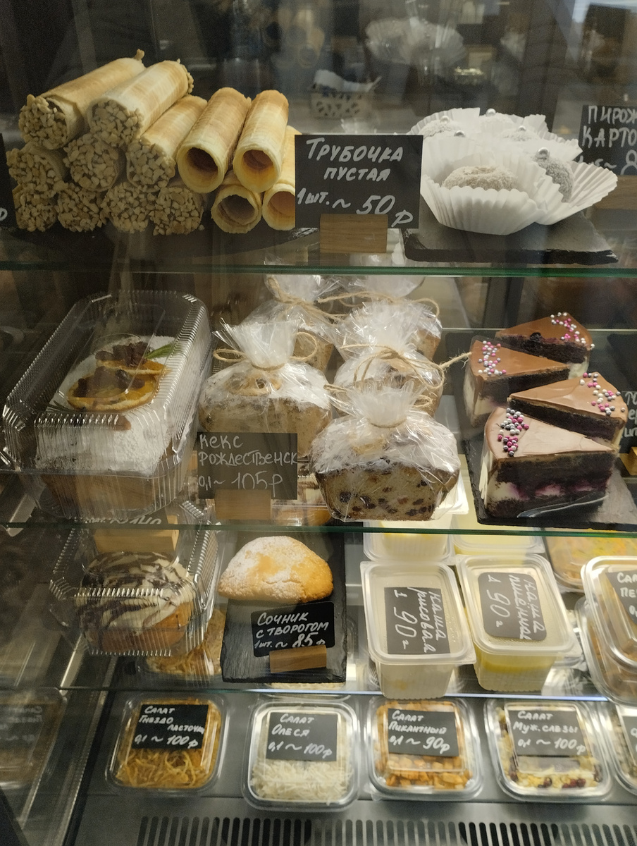 Мечта сладкоежек 