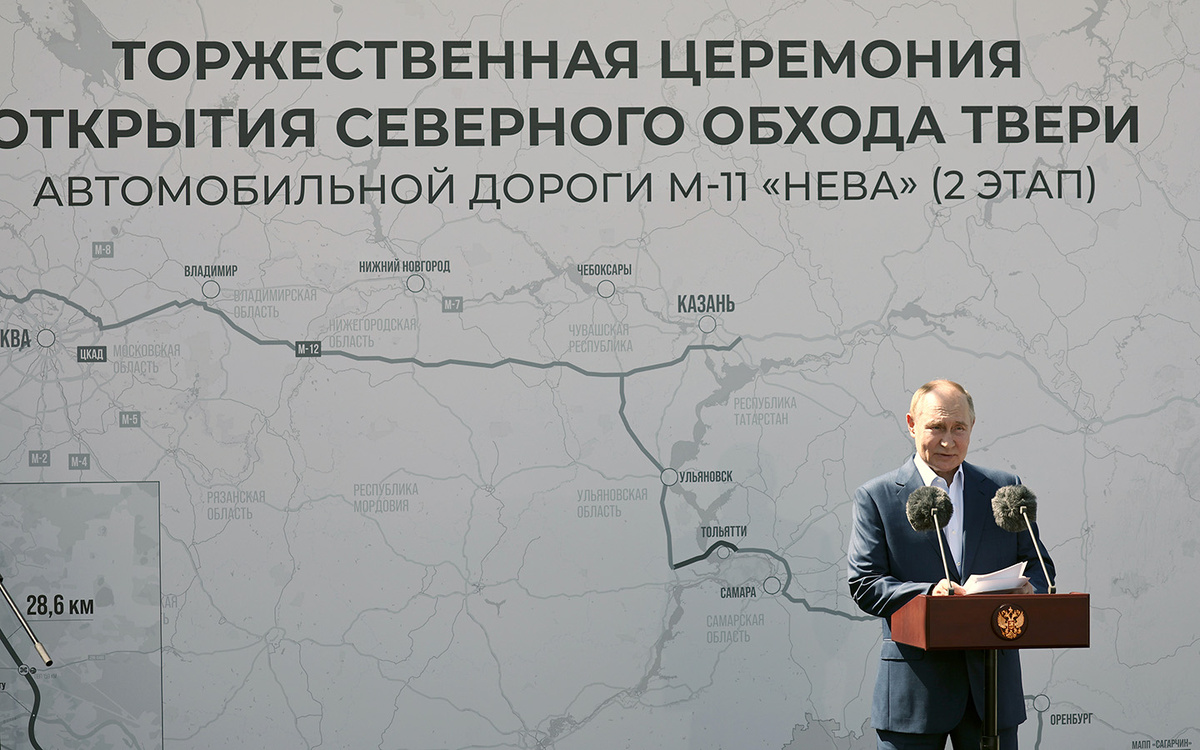 Михаил Терещенко / ТАСС📷Президент РФ Владимир Путин на церемонии открытия движения по всей протяженности Северного обхода Твери на скоростной трассе М-11 «Нева» и обхода Тольятти. Общая длина Северного обхода составляет 62,4 км. Самым крупным сооружением второго пускового комплекса и всего обхода стал 738-метровый мост через Волгу. Россия, Тверская область, 16 июля 2024 года