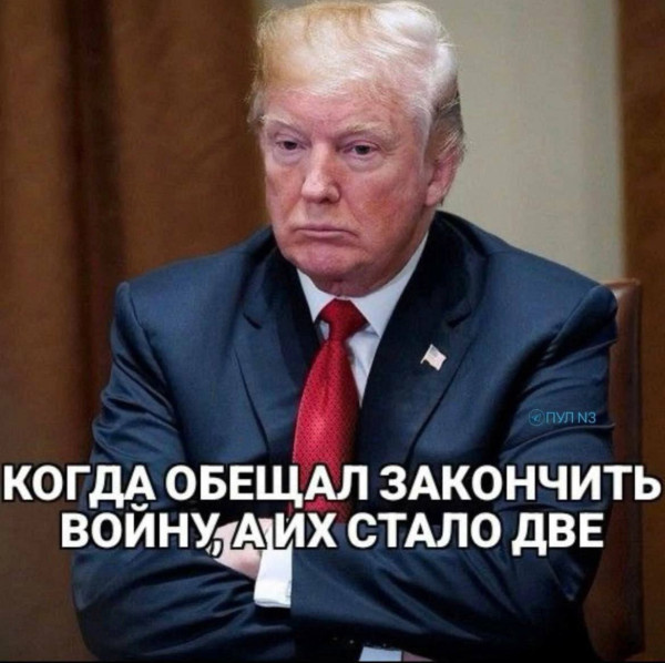 Из открытых источников 