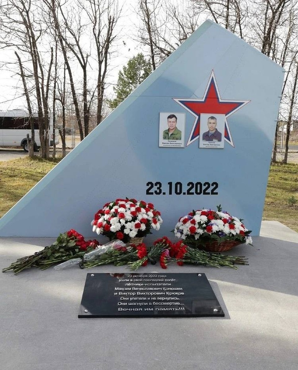    Мемориал погибшим летчикам. Фото: Иркутский авиационный завод