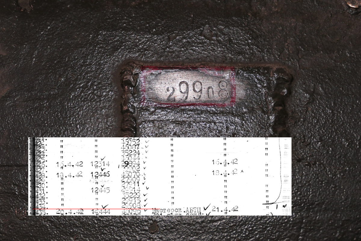 Прибыл он в апреле 1942 года.