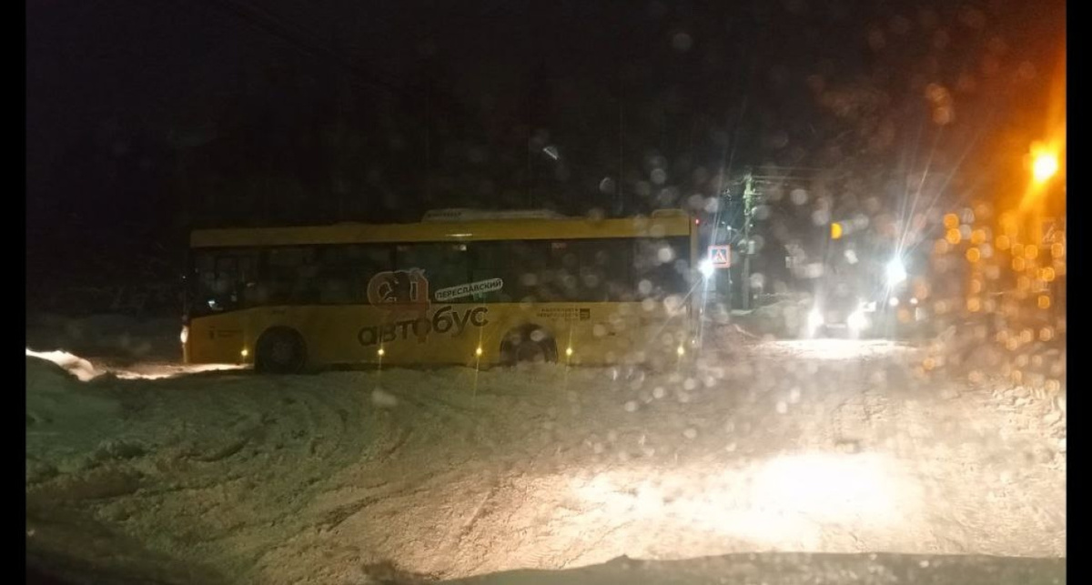    Переславль Live, ВК