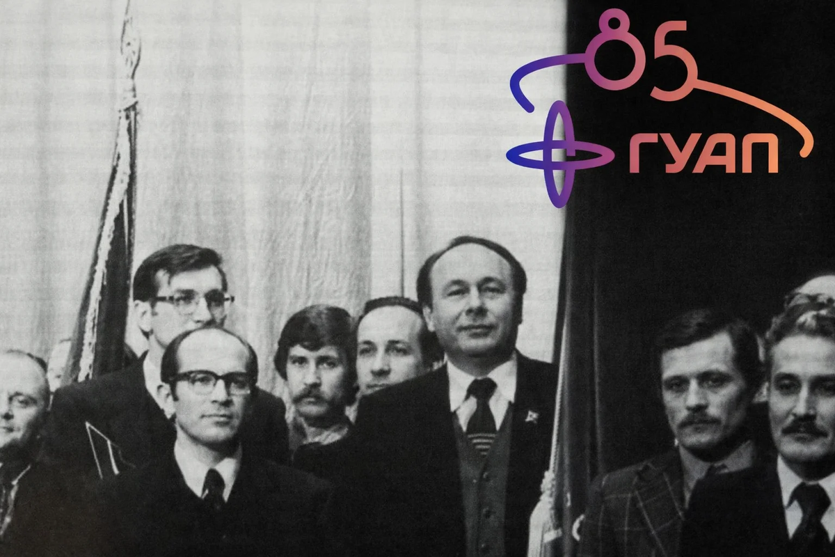 Вручение Красного Знамени коллективу ЛИАП за I место во всесоюзном соревновании (1985 год)