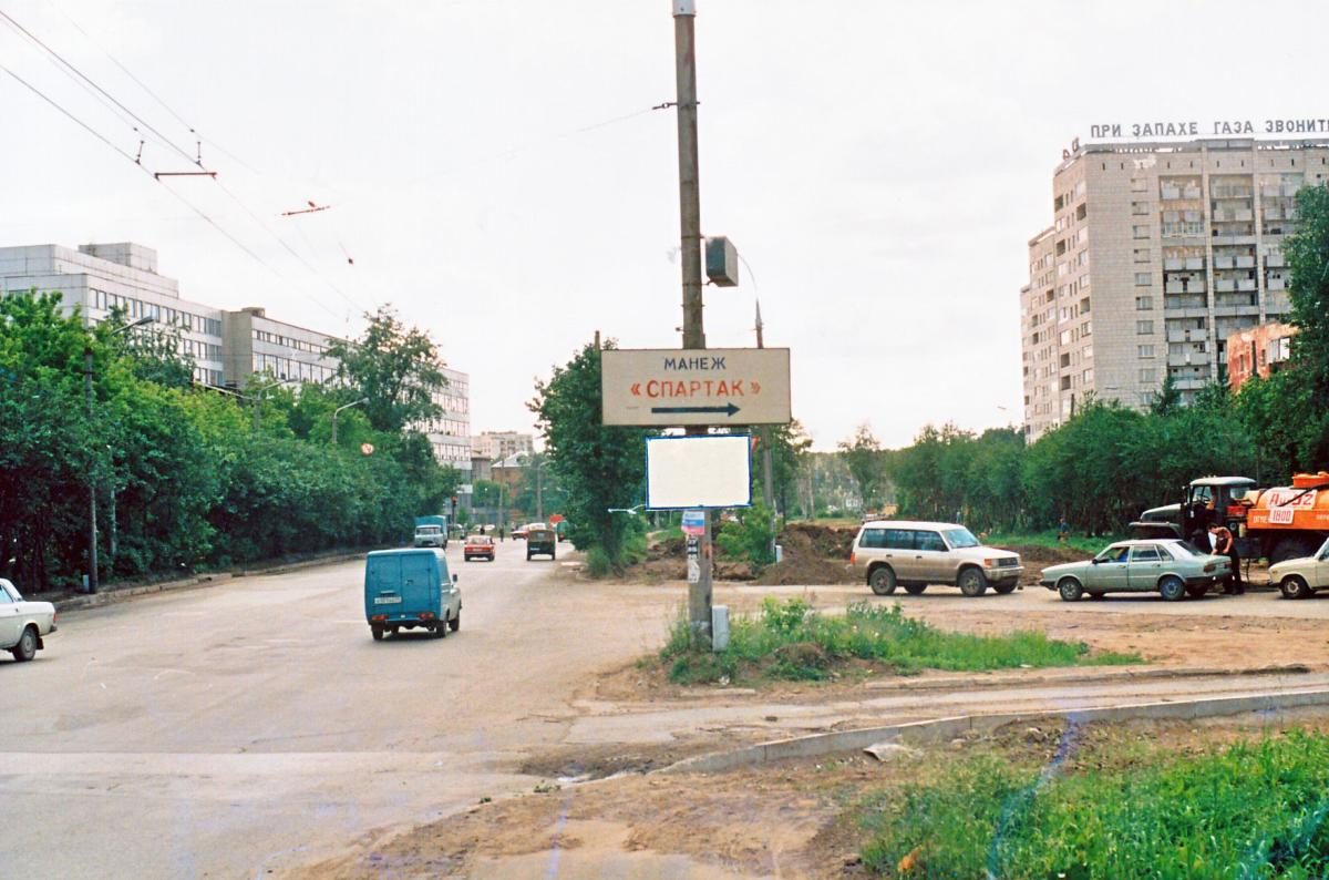 Пермь 90-ых. Фото: newsko.ru