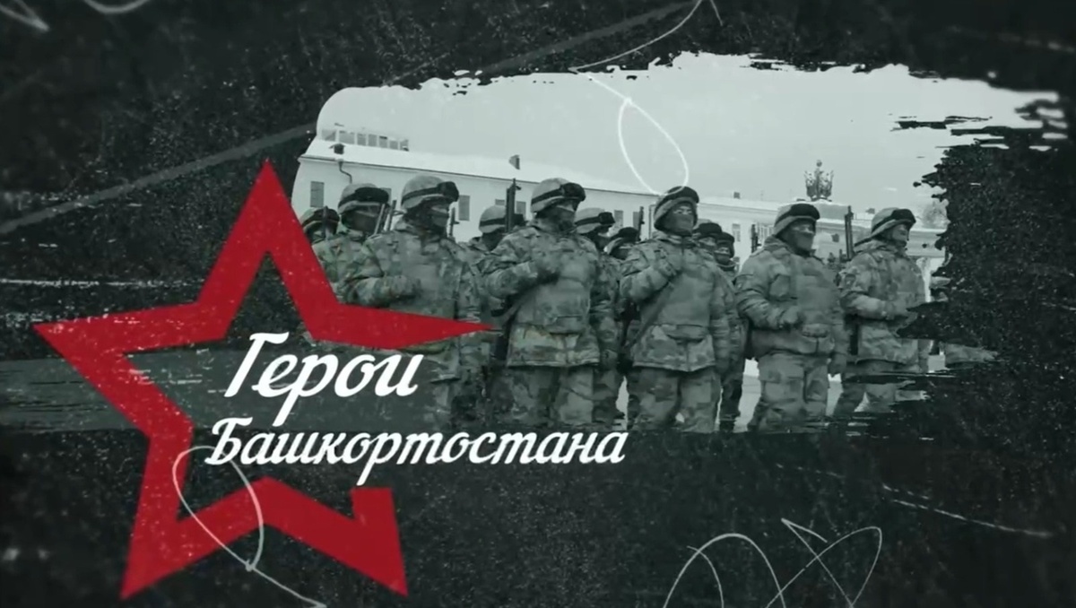     Был күрһәткес ветерандарҙың ышанысын раҫлай