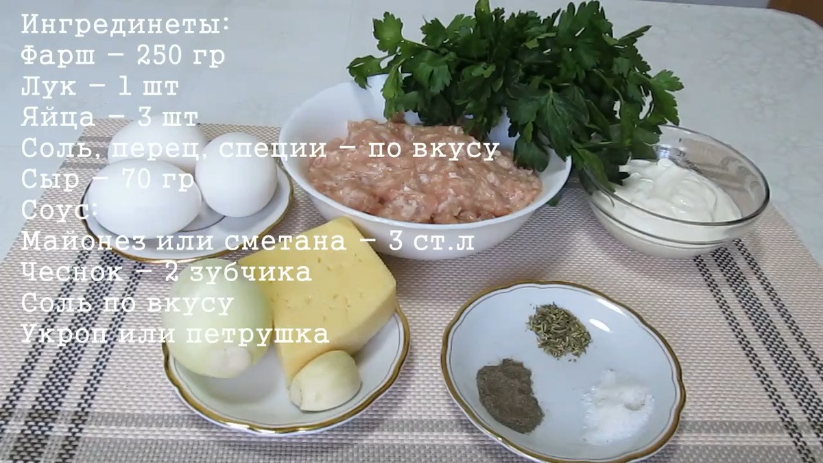 Сыр, друзья, это по желанию. Отлично и без него.