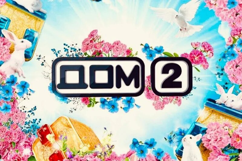 свобод.источник