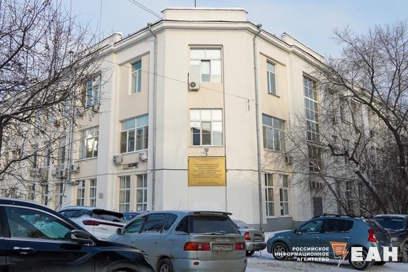    ЕАН. Здание института имени Чаклина