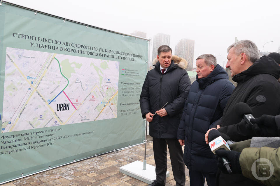    Фото: Дмитрий Рогулин / "Городские вести"