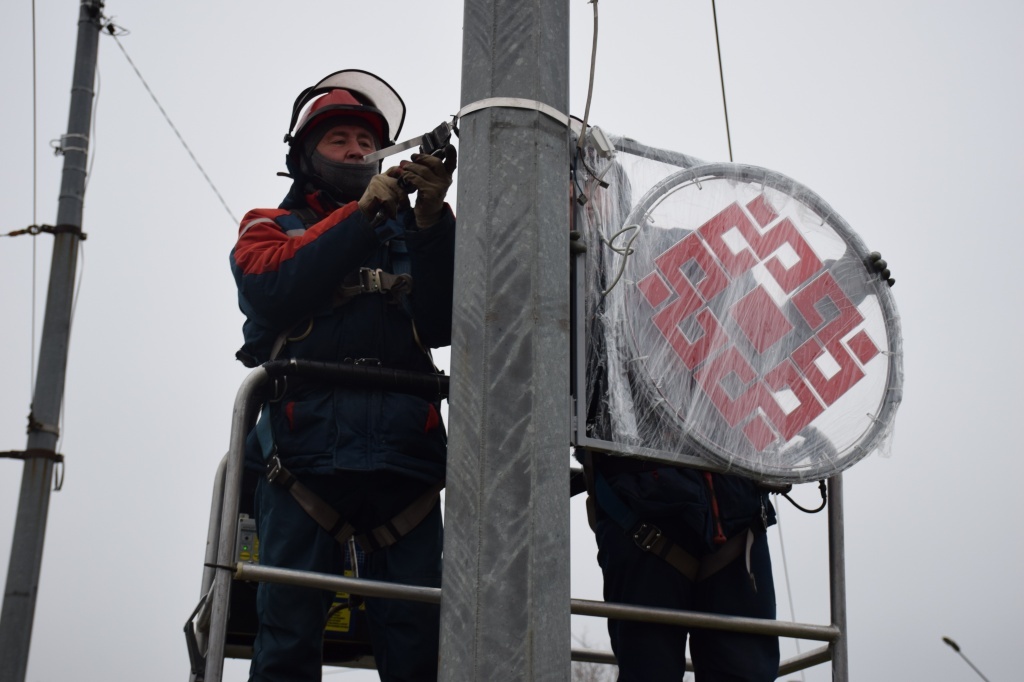    «Мариэнерго»