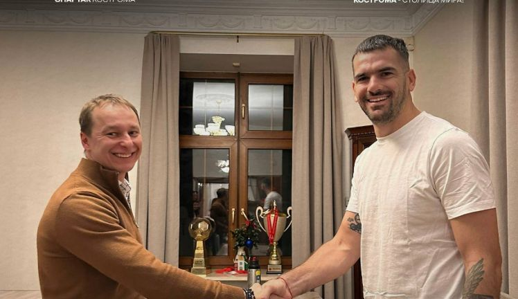 фото ФК Кострома в Контакте