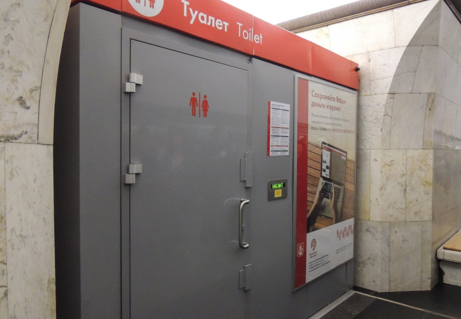    АГН «Москва»