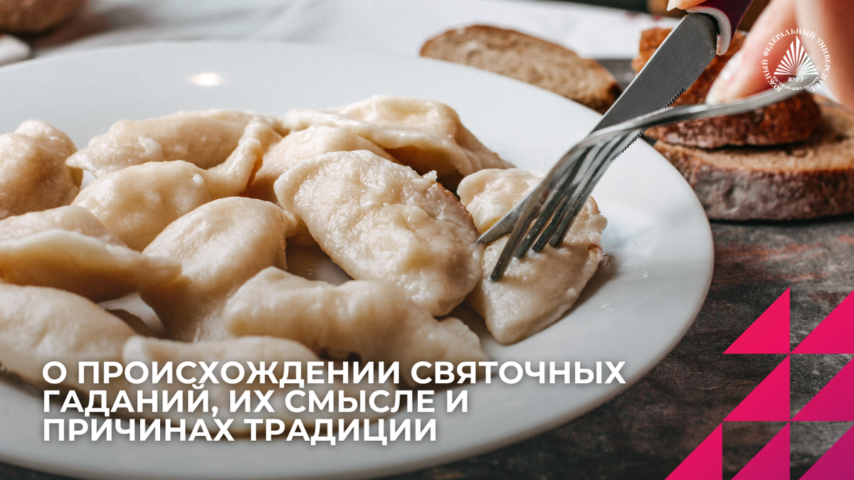 Источник: freepik.ru