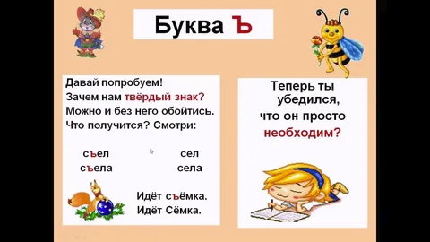 Я одна не понимаю, как же писать? 