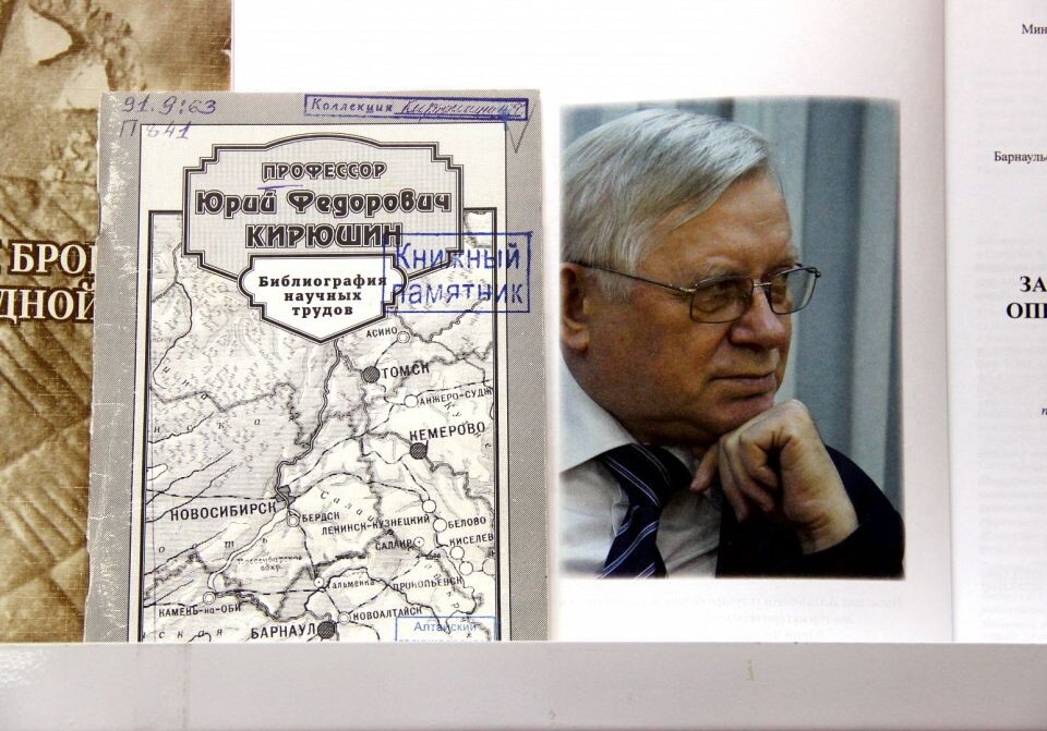    На выставке к 75-летию почетного профессора . Источник: asu.ru