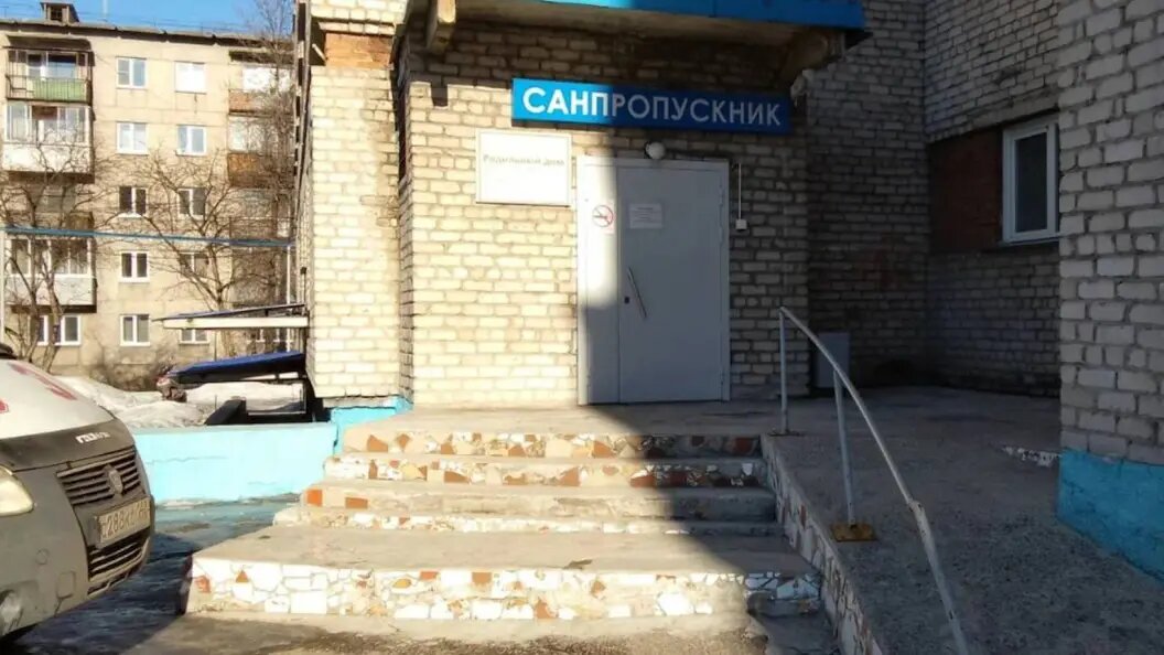    ФОТО: соцсети