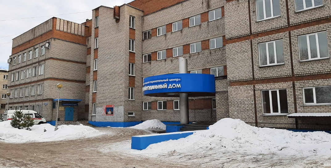 Фото: соцсети