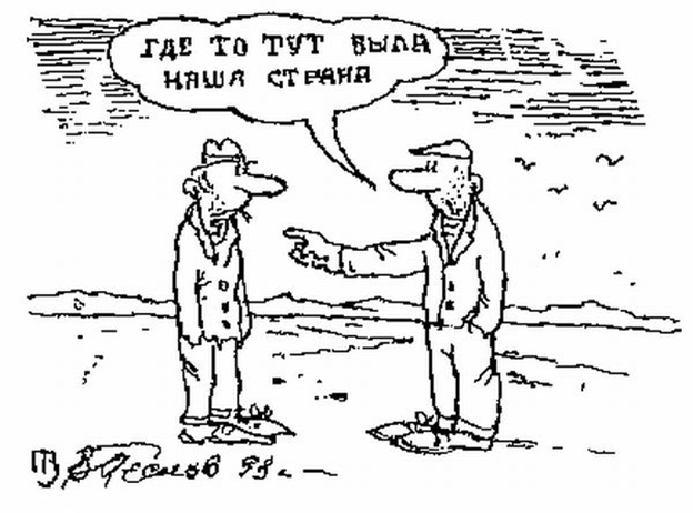 Фото из интернета.