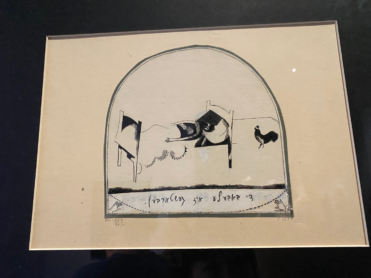 Шагал «Бабушка умерла»