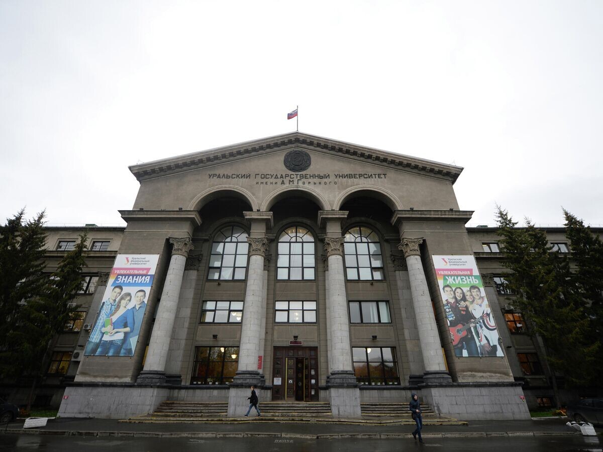    Здание УрФУ в Екатеринбурге | © РИА Новости / Павел Лисицын