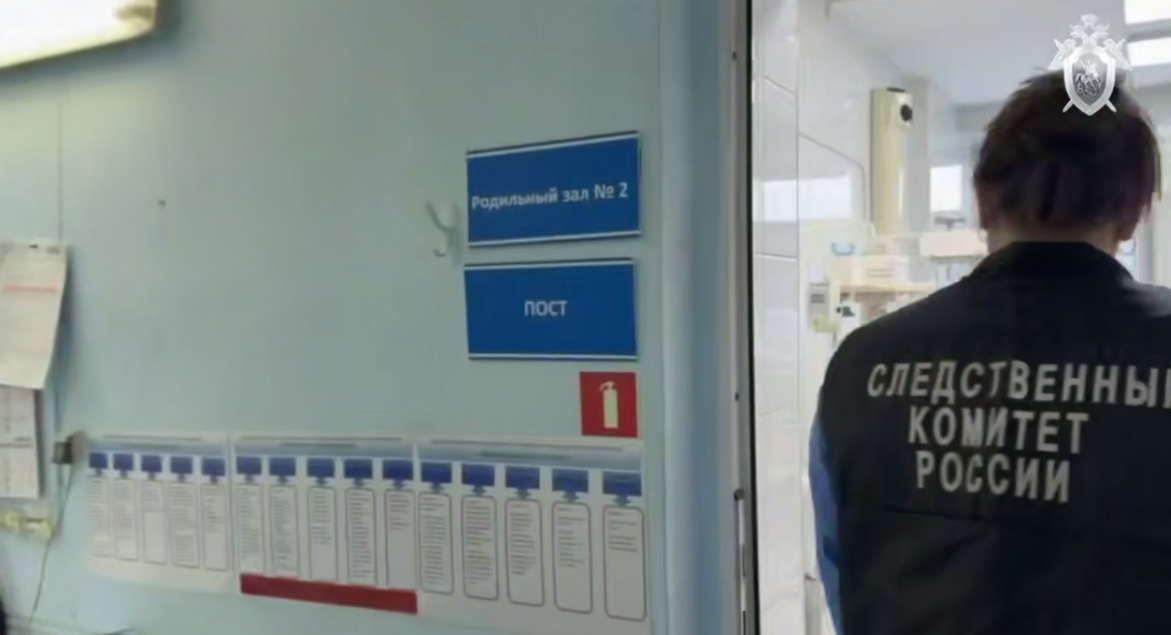 фото: скриншот видео Следком