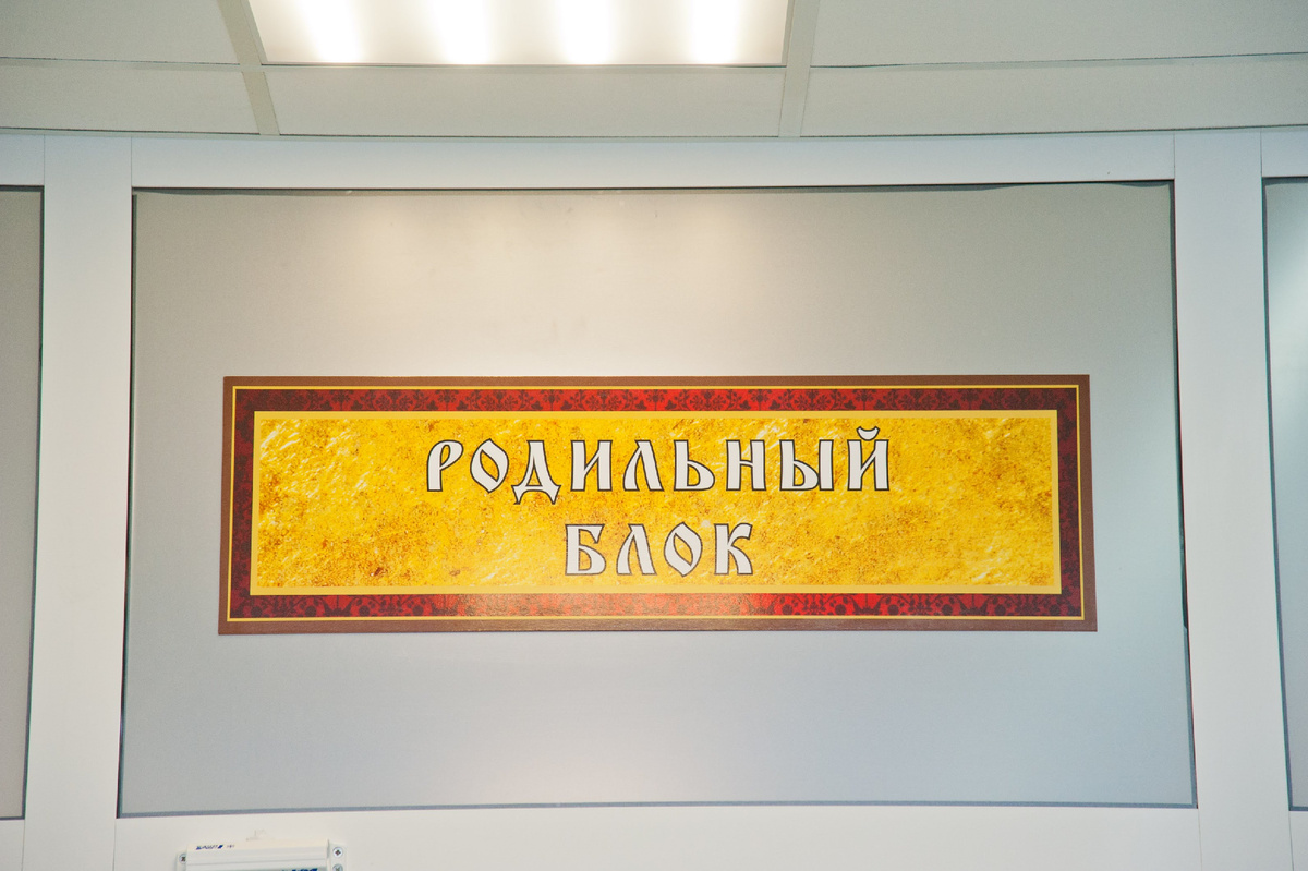 © Фото: ИД «Волгоградская правда» / архив