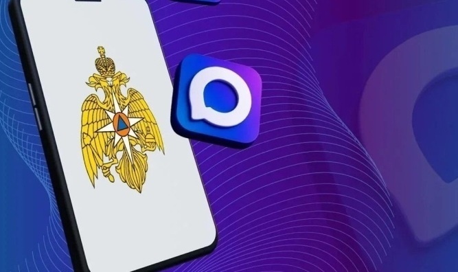    В Югре экстренные новости МЧС можно узнать через в мессенджер MAX