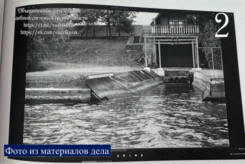     © фото - Объединенная пресс-служба судебной системы Курской области