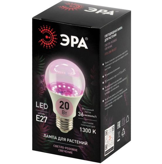 Фитолампа для растений светодиодная ЭРА FITO-20W-RB-E27 красно-синего спектра 20 Вт Е27
