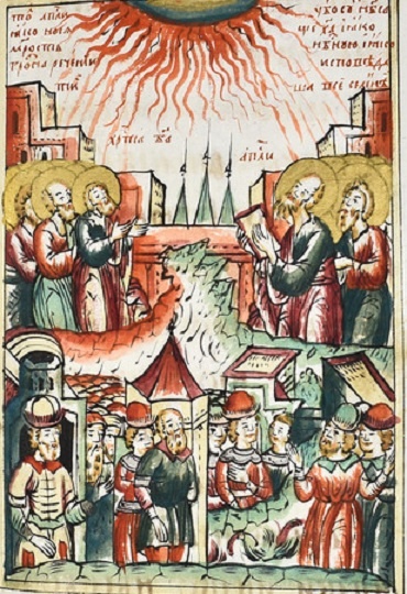Сошествие Святого Духа на апостолов. 17 в. Толковая псалтирь.