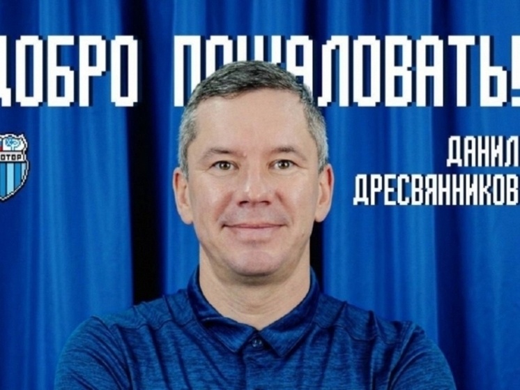     Фото: СК Ротор