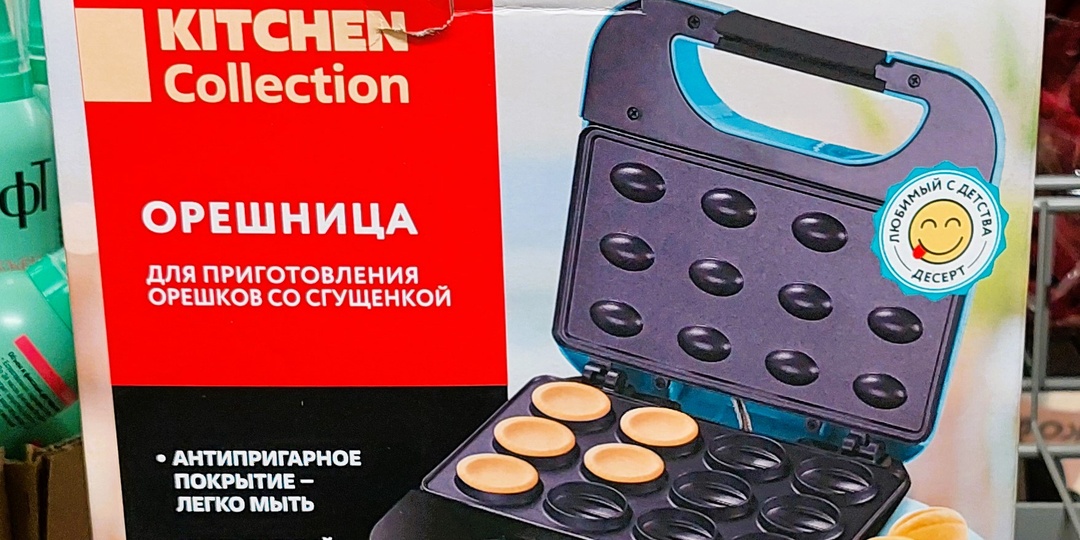 В Чижике появилось интересное и  оригинальное. Скидки и распродажи продолжаются. Выбираю гусиный паштет и клубнику с фейхоа.