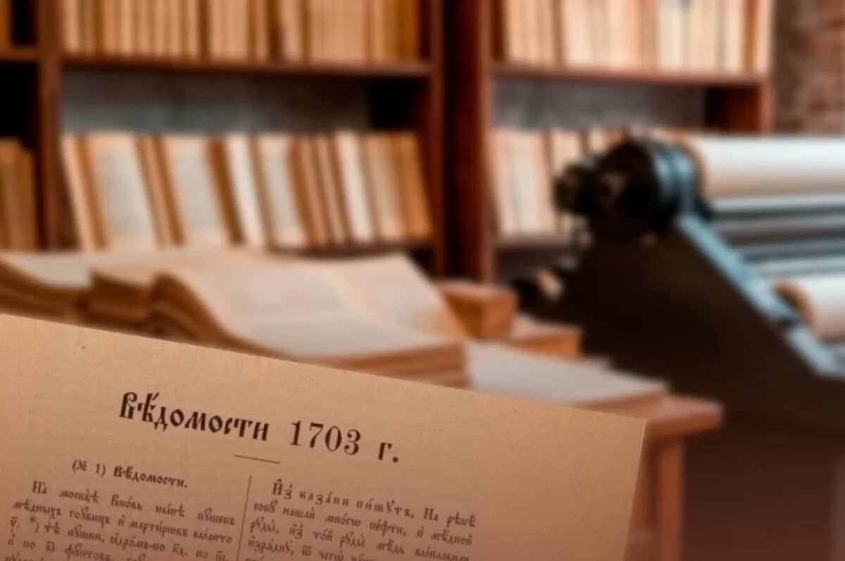    Сотрудников СМИ Калужской области поздравляют с профессиональным праздником