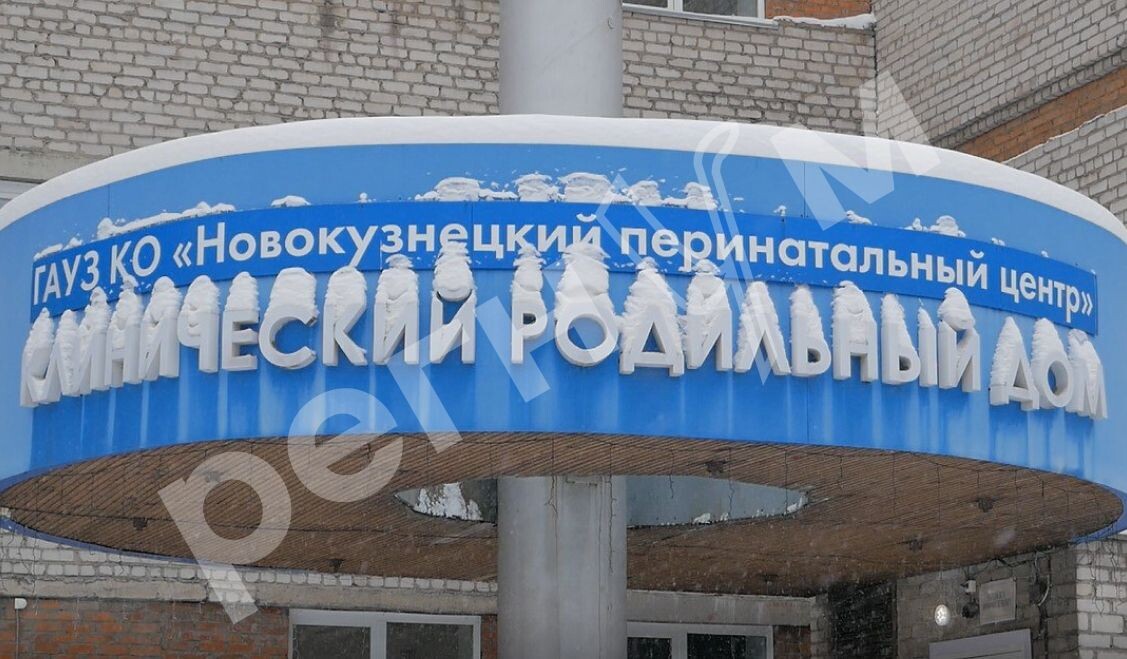     / Источник: © ИЗВЕСТИЯ