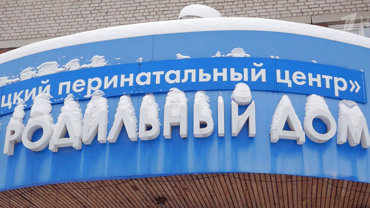    Первый канал