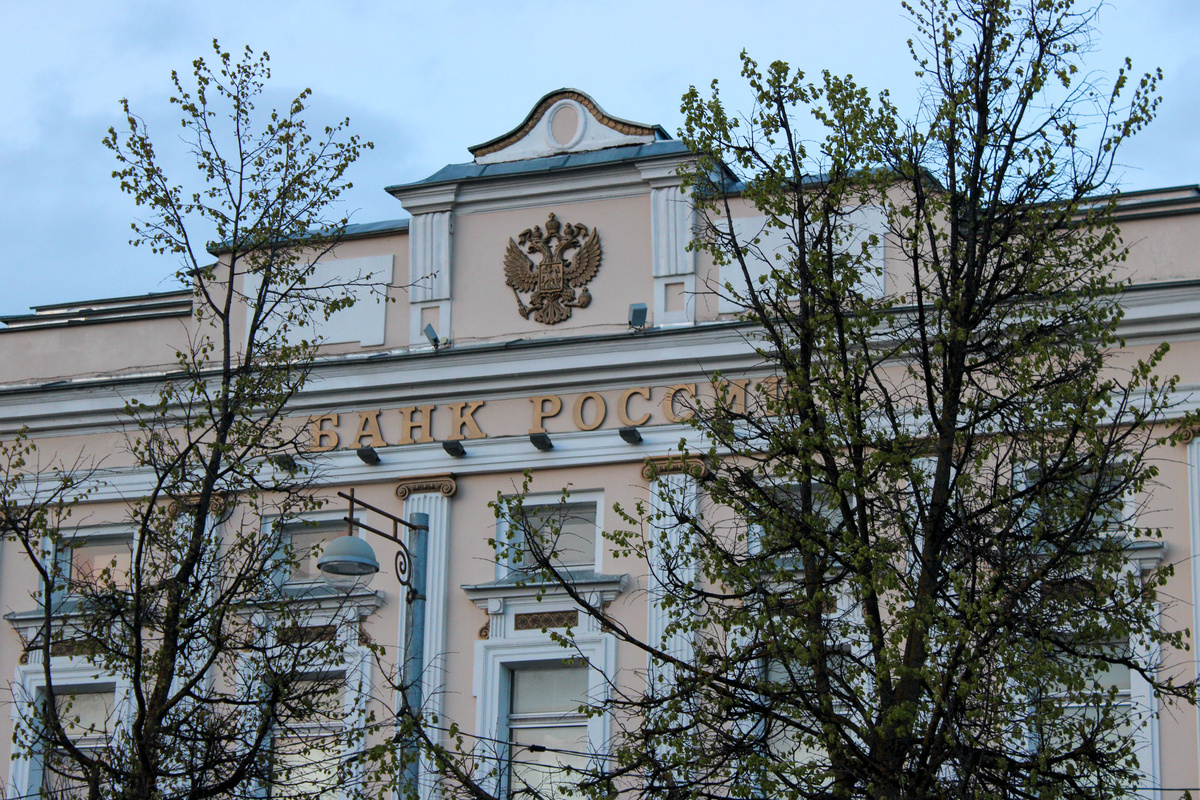 Балынин спрогнозировал падение ключевой ставки до 11–12,5 % к концу года.  Фото: Фото: ФедералПресс / Ксения Кобалия