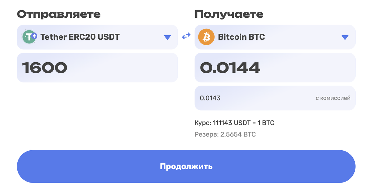 Криптообменник CoinX