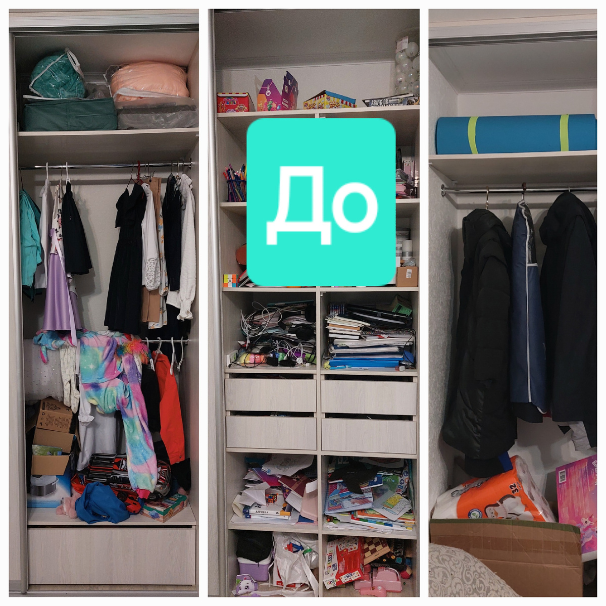 Это мы навели "порядок" за декабрь-начало января)