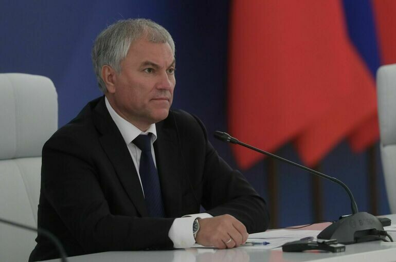   пресс-служба Государственной Думы